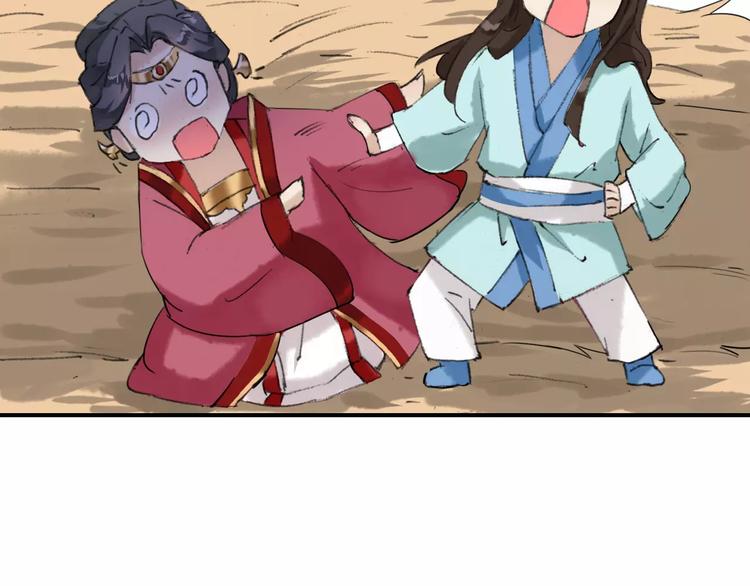 第3话 这么帅的人居然是女生！53