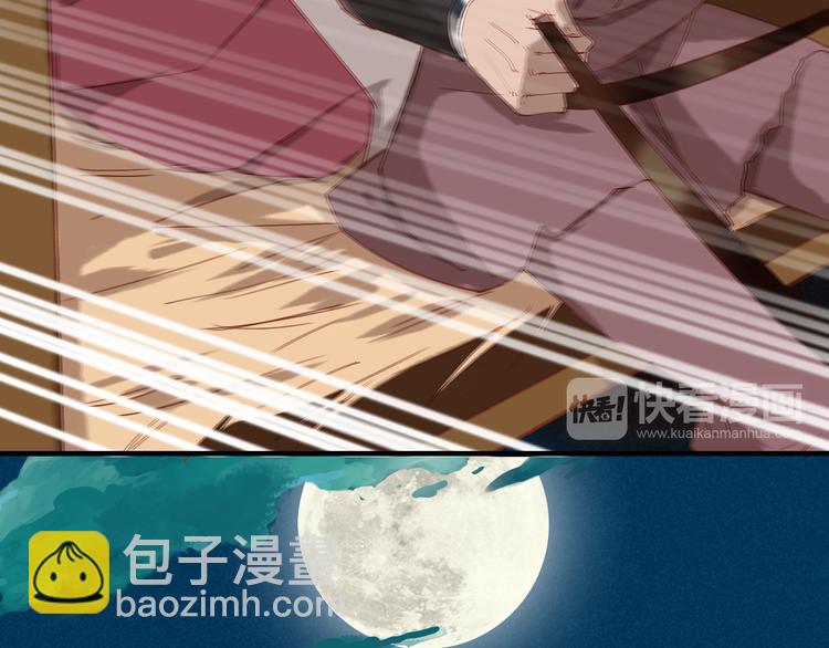 第25话 分隔两地26