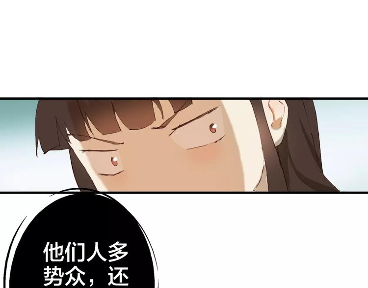 第7话 你还我的大灰！24