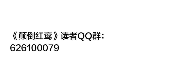 第24话 失足落水116