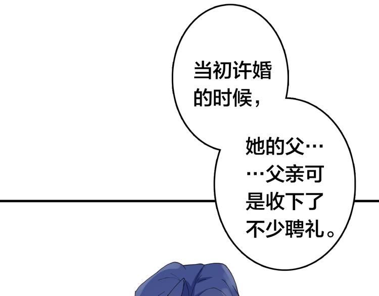 第15话 选择69