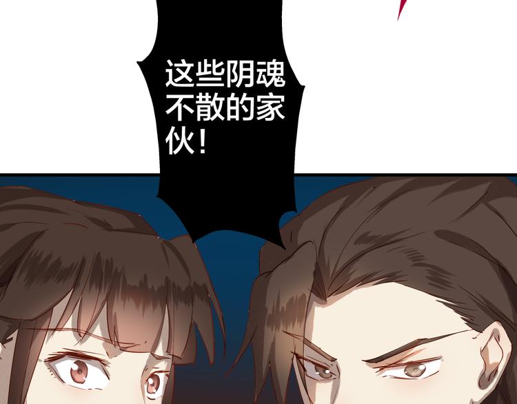 第25话 分隔两地56