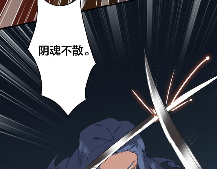 第24话 失足落水67