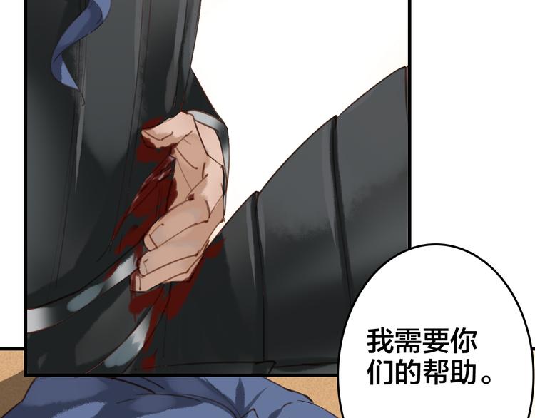 第22话 原来她是公主？29