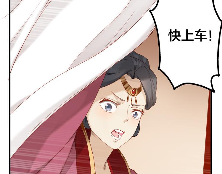 第31话 犹豫79