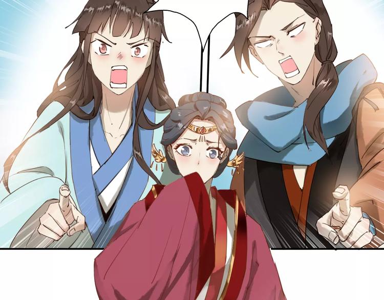 第2话 天降新娘89