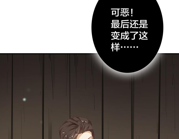 第11话 危险逼近26