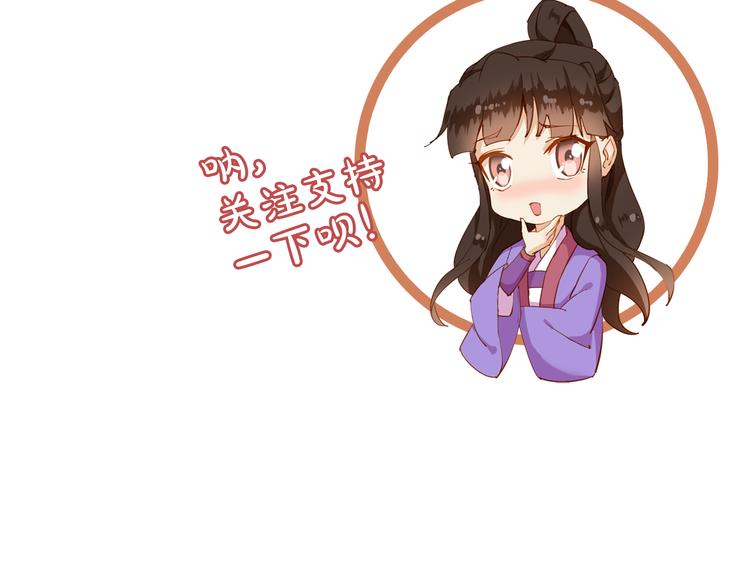 第20话 危机感102