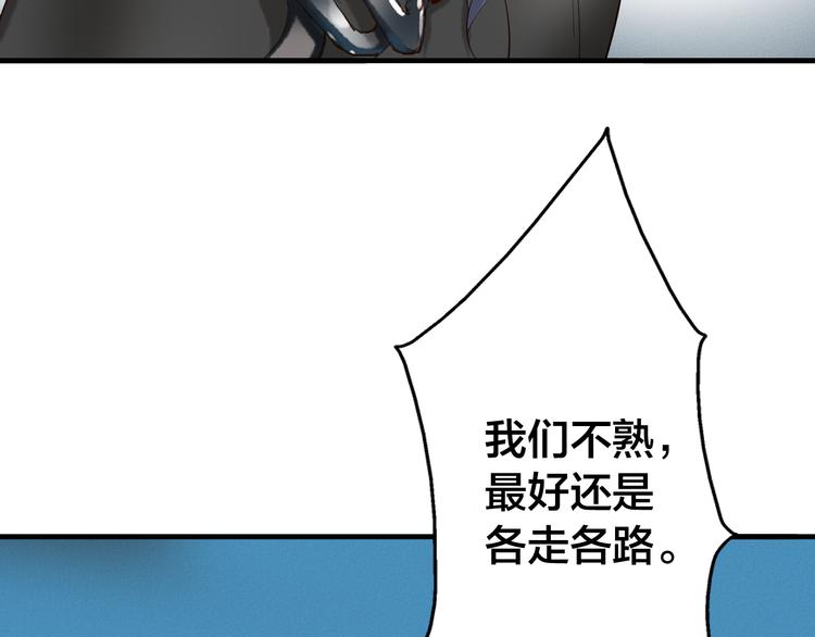 第18话 捕到老虎？59