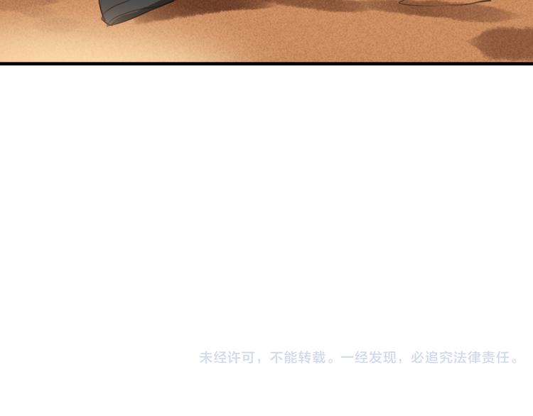 第23话 你让我们叛国？！93