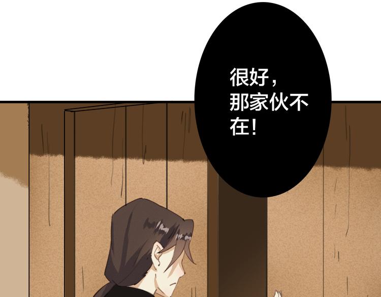 第20话 危机感76