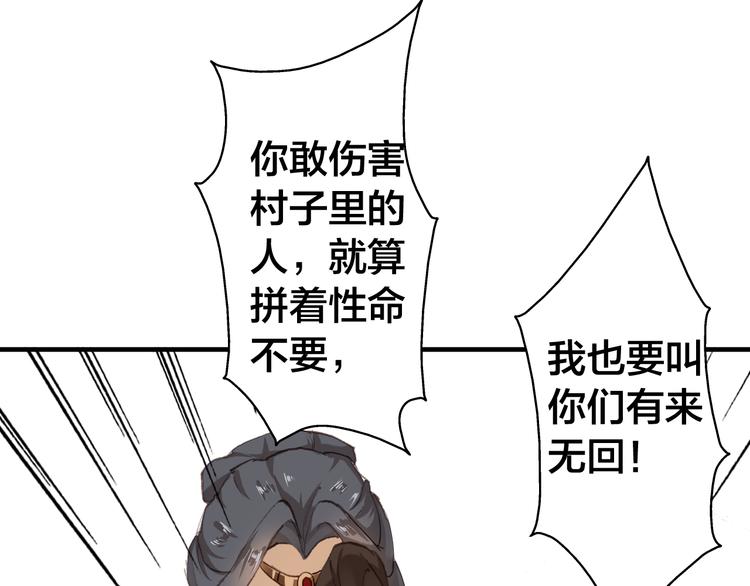 第14话 反抗24