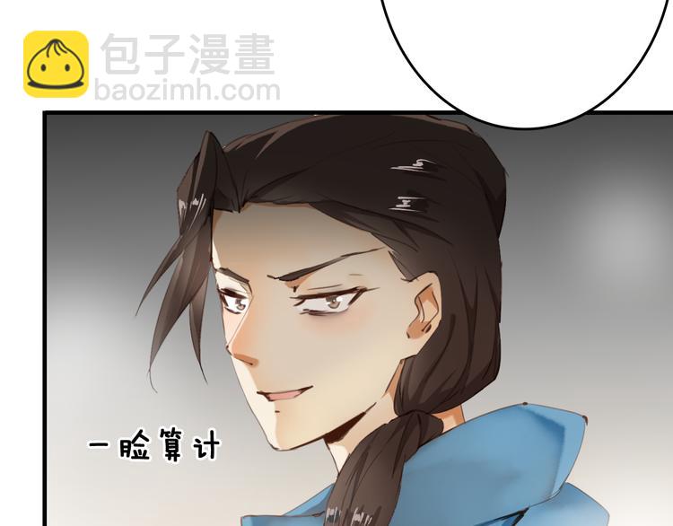 第11话 危险逼近41
