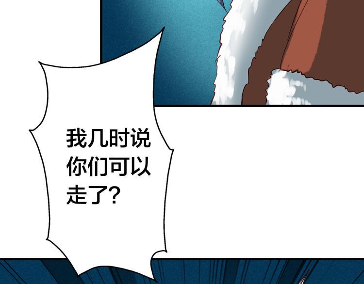 第32话 逃离？81