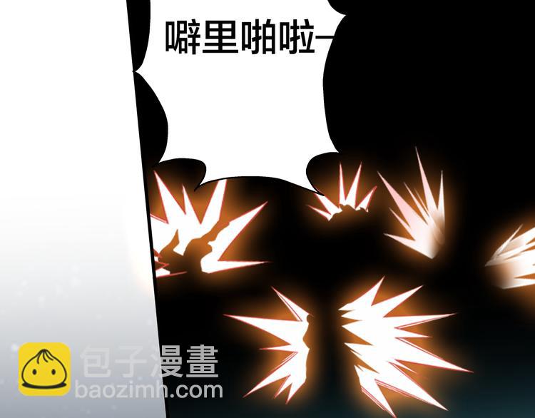 第32话 逃离？7