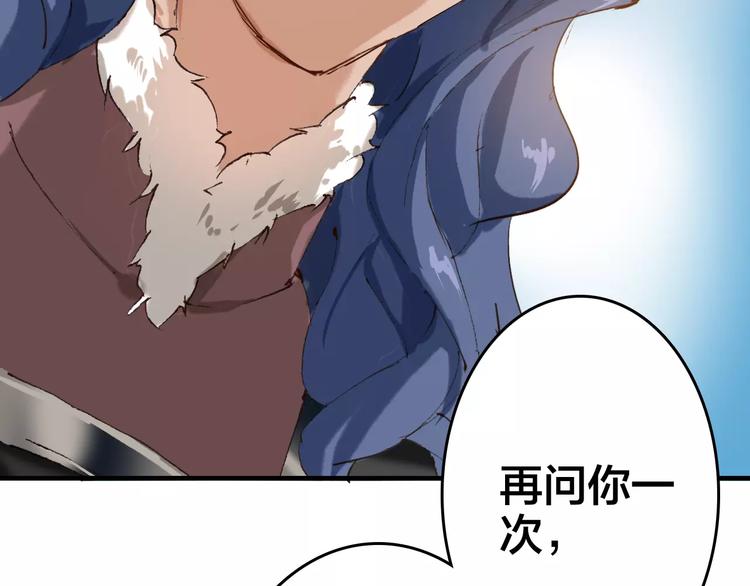 第7话 你还我的大灰！22