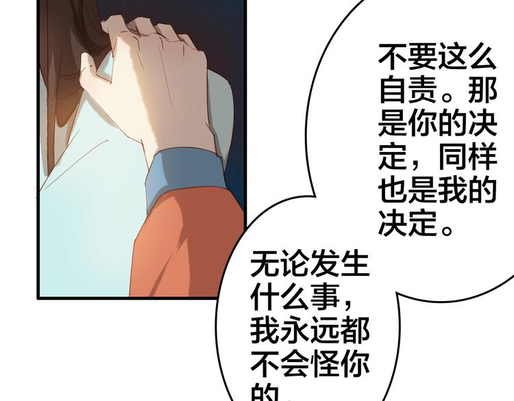 第25话 分隔两地49