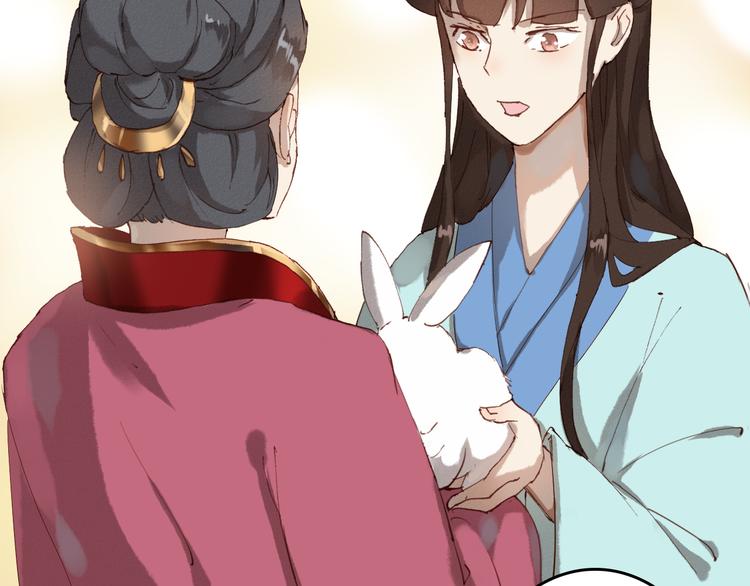 第18话 捕到老虎？82