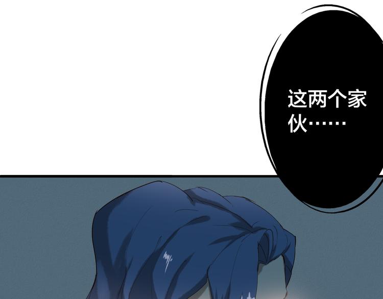 第18话 捕到老虎？57