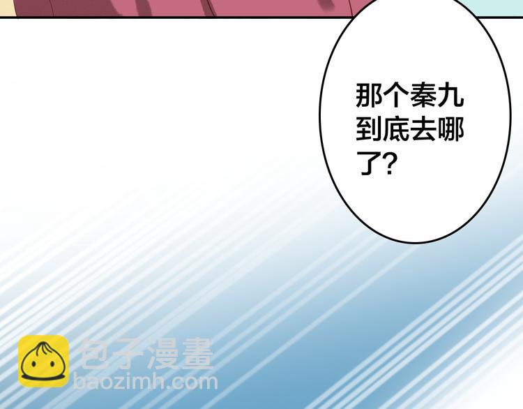 第18话 捕到老虎？83