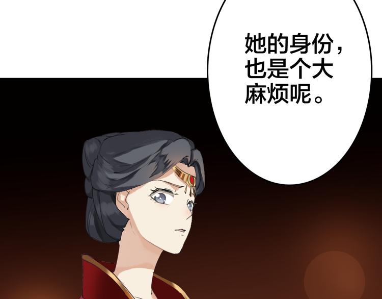 第24话 失足落水12