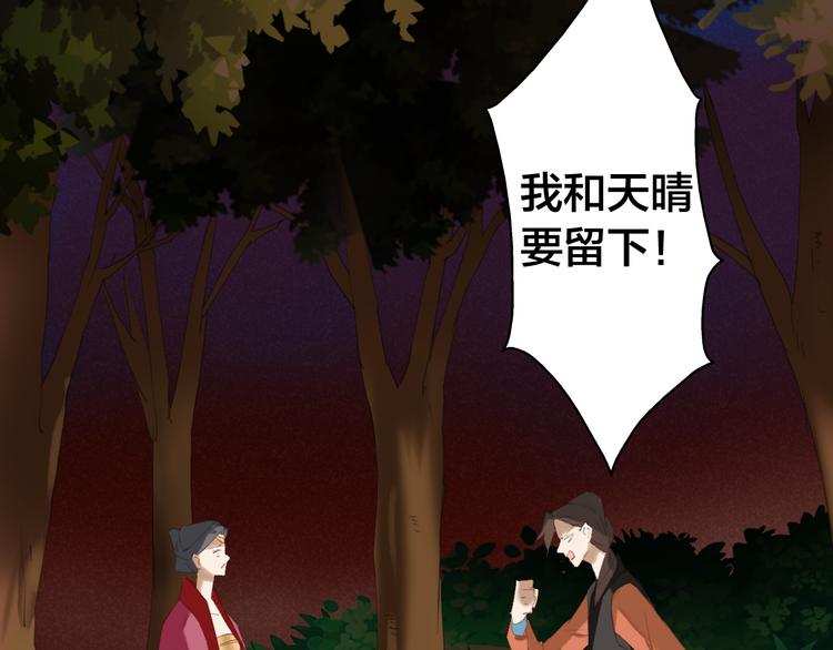 第24话 失足落水19