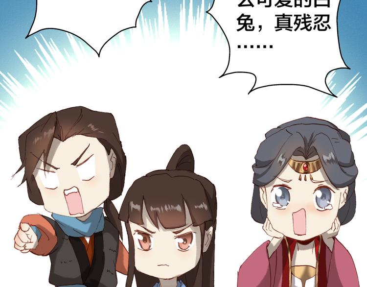 第18话 捕到老虎？55