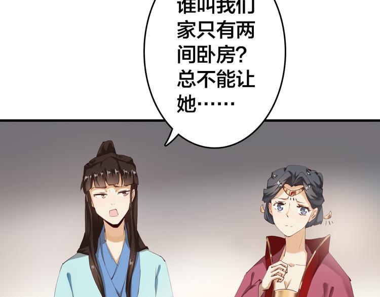 第11话 危险逼近9