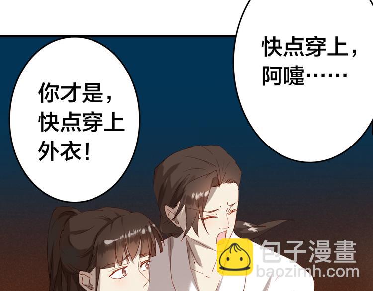 第25话 分隔两地42