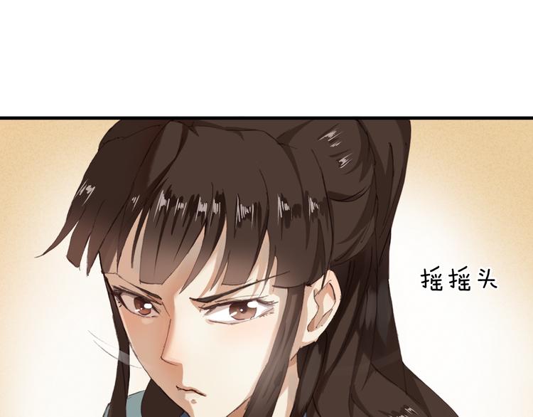第14话 反抗20