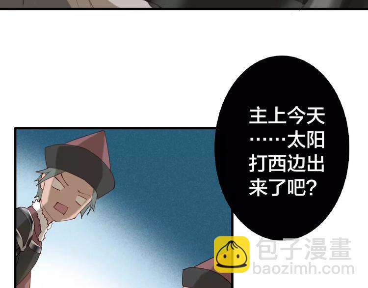 第7话 你还我的大灰！76