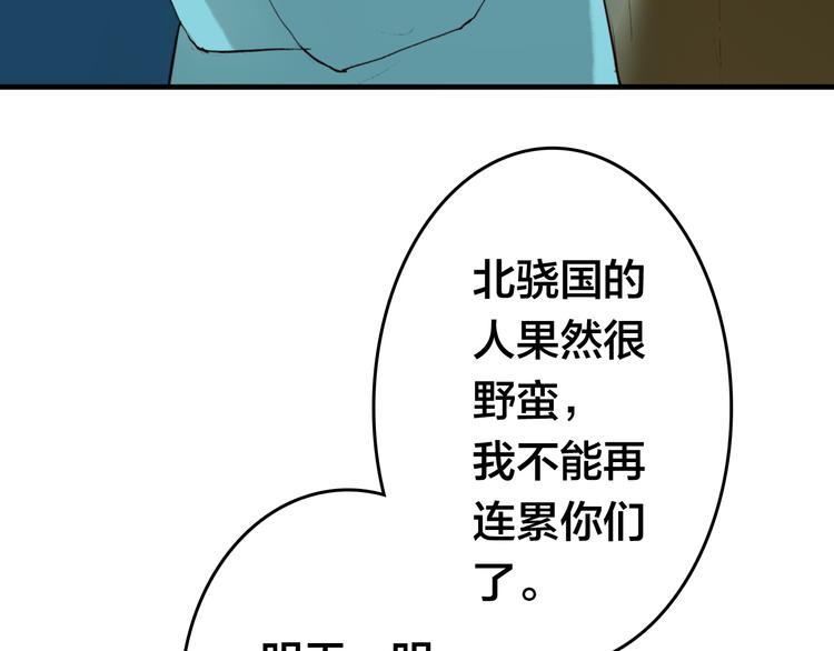 第15话 选择13