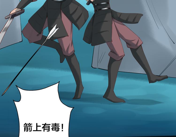 第32话 逃离？45