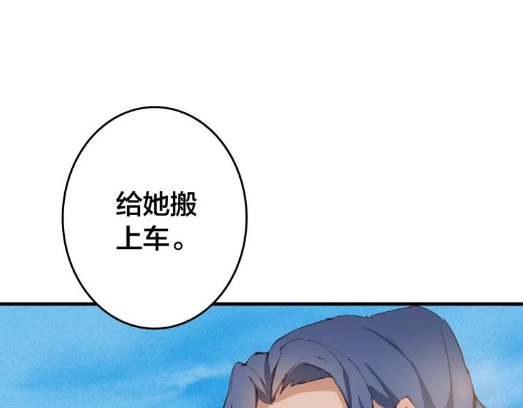 第7话 你还我的大灰！73