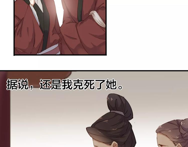 第4话 公主的心愿12