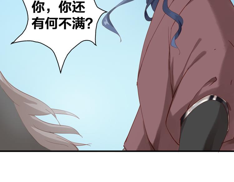 第30话  劝告67