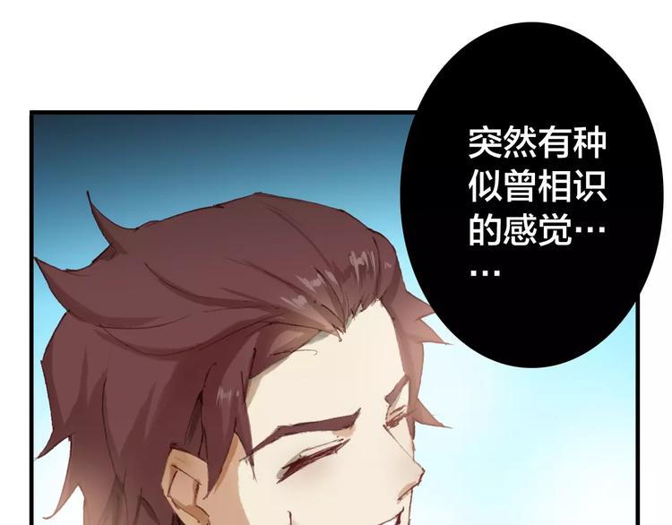 第6话 对峙86
