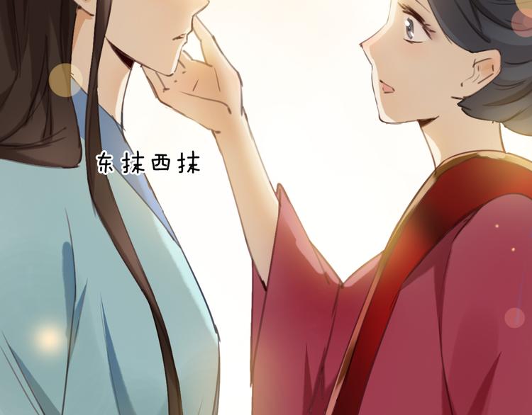 第12话 我不要跟你走17