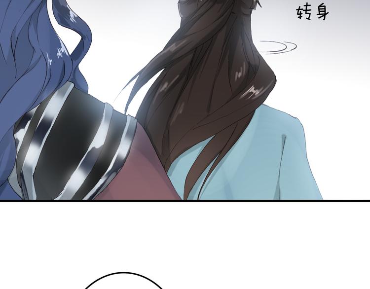 第16话 将军借住25