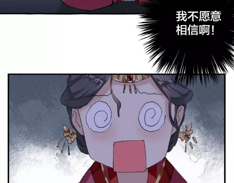 第3话 这么帅的人居然是女生！51