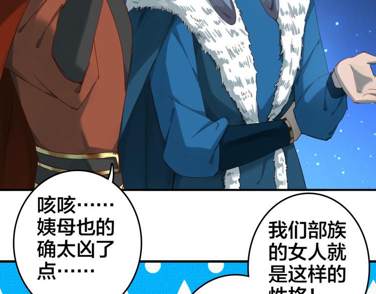 完结篇 选择51