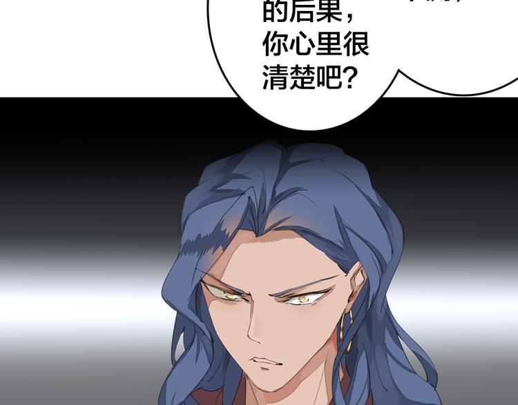 第23话 你让我们叛国？！11