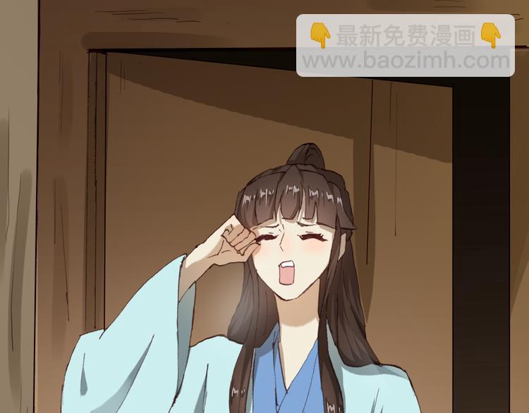 第17话 美味蛇羹18