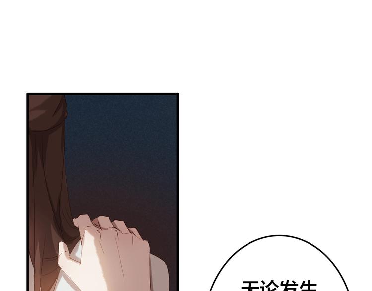第31话 犹豫14