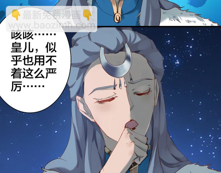 完结篇 选择7
