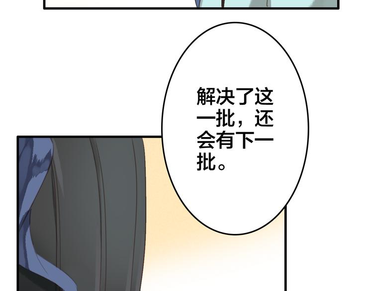 第22话 原来她是公主？28