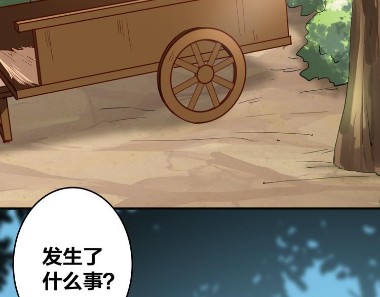 第29话 天晴的决定61