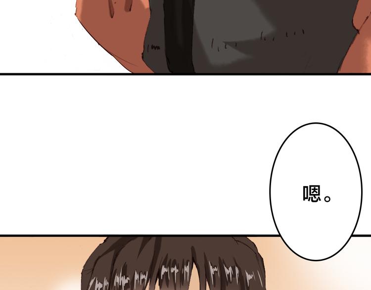 第9话 一起吃饭吧74