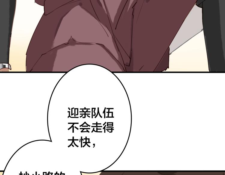 第23话 你让我们叛国？！19