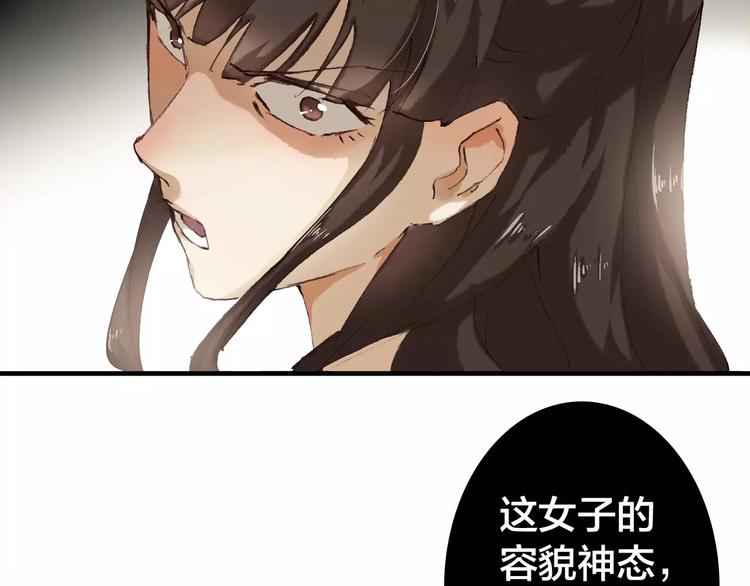 第7话 你还我的大灰！34